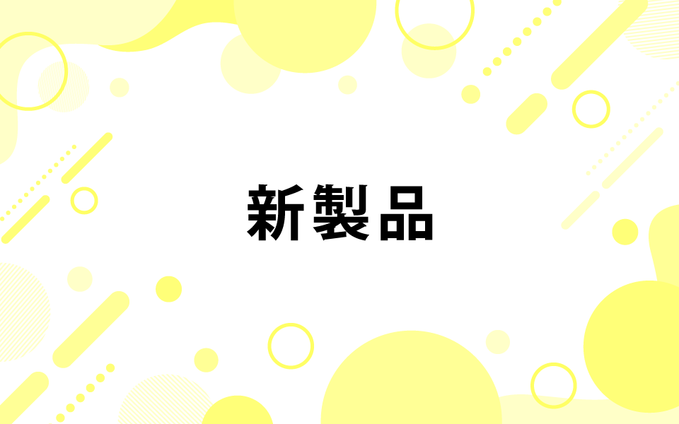 【エヌエフ回路設計ブロック】新製品高速バイポーラ電源　HSA42051